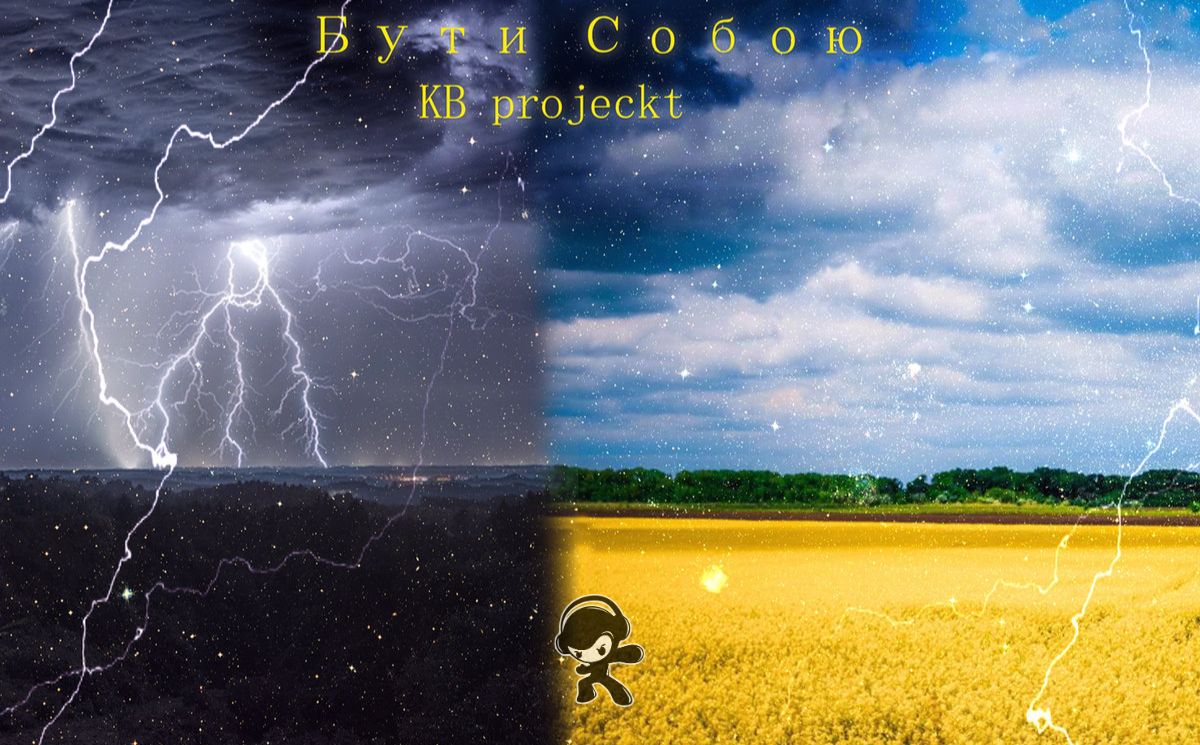 KB projeckt – Бути собою (Melodic Metal)