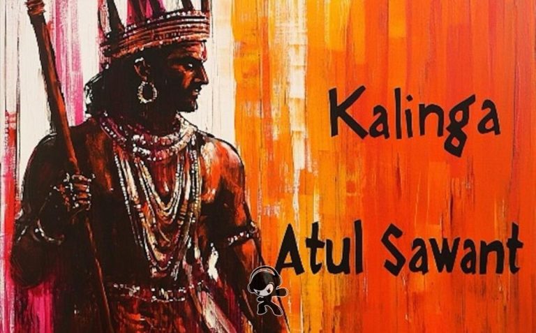 Atul Sawant - Kalinga (Progressive Metal)