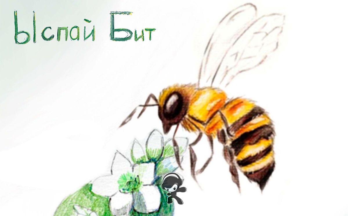 Yspai Beat - Bee (Synthpop)