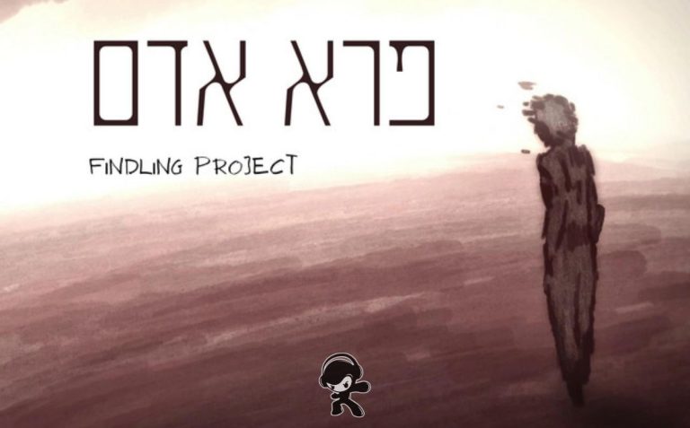 Findling Project – Savage (Post Rock)