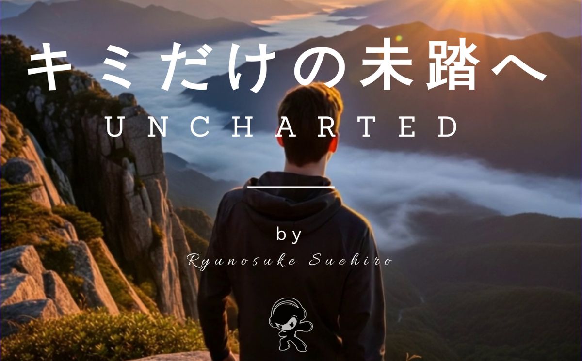 Ryunosuke Suehiro - Uncharted (Alternative Rock)