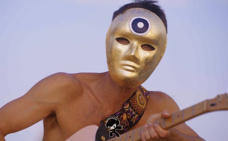 Geesi Fu - Eye Sea You (Experimental)