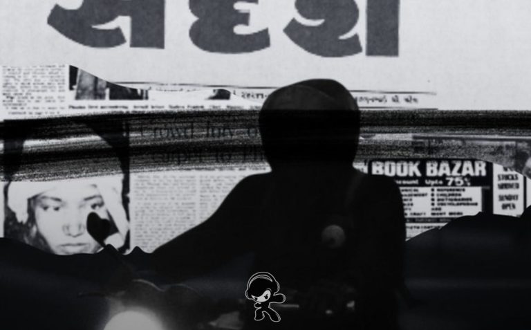 Sundesi - Kaante (Experimental)